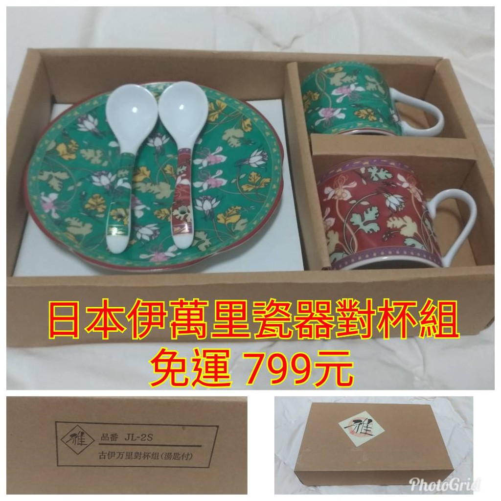 萬里花 Ptt Dcard討論與高評價網拍商品 21年9月 飛比價格