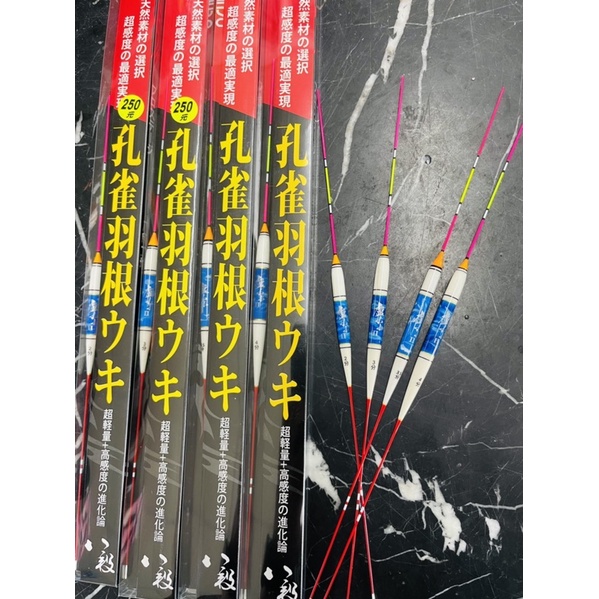 《盧小小釣具》新烏鰡斬（孔雀羽根）*盧小小聯名款*訂做3目橘頭目視度大大加分🎉🎉🎉