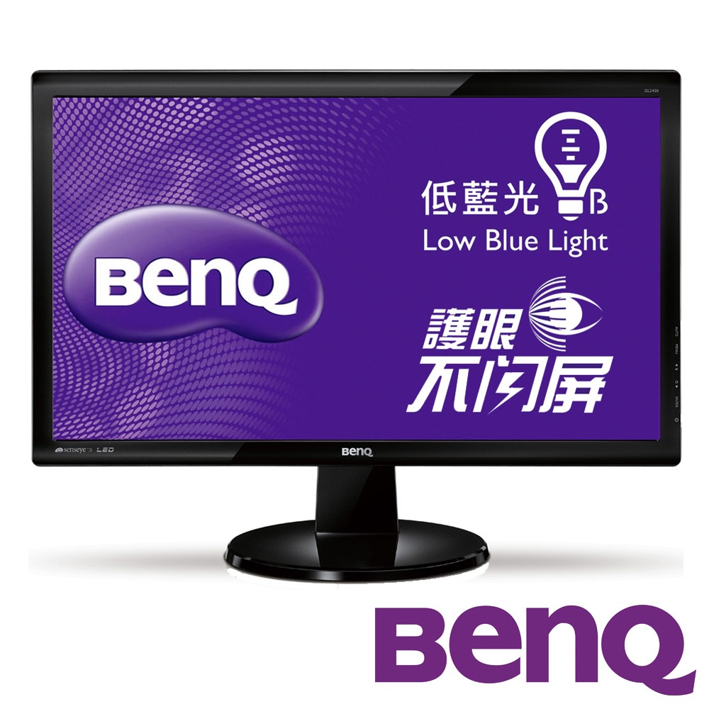 二手 明碁 BenQ GL2450 24吋 24型 護眼 電腦 LED 螢幕 2015年4月製造