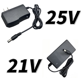 《現貨 12V│25.2V│21V》 12V充電器 21V充電器 25V充電器鋰電池充電器【VR040019】