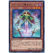 【DCT_緣夢の城】遊戲王 EP19-JP048 阿瓦隆之魔女摩根 摩根 銀字 90-95分