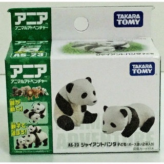 現貨 正版TAKARA TOMY 多美動物園 AS-23 貓熊娃娃