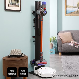 【無線手持吸塵器收納架】戴森V8~V15/Gen5/LGA9+/小米追覓/材質鐵●臺灣製造●高屋＜M01-040＞