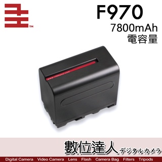 【數位達人】千工 F970電池 7800mAh 適用SONY NP-F介面 LED補光燈通用 監看器 神牛F950