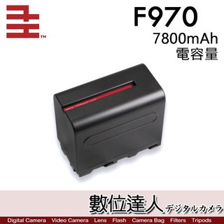 【數位達人】千工 F970電池 7800mAh 適用SONY NP-F接口 LED補光燈通用 監看器 神牛F950