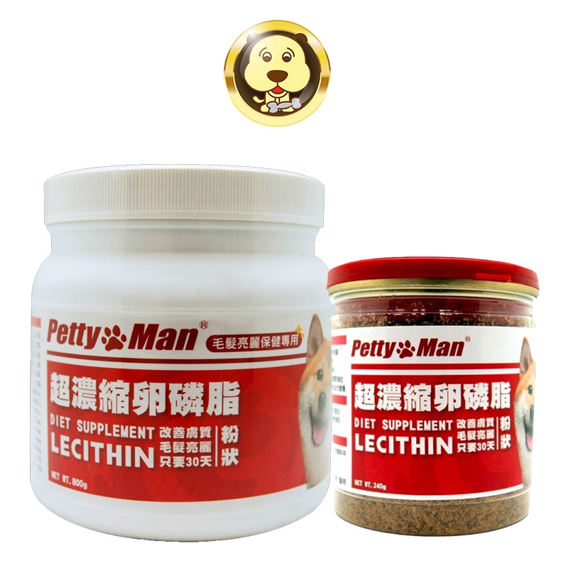 《PettyMan》超濃縮卵磷脂 ptm 卵磷脂 240g 800g 寵物保健營養品 犬貓用【培菓寵物】