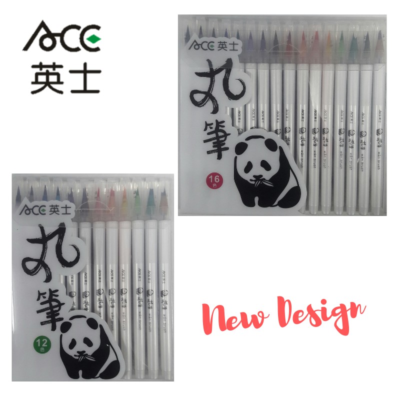 Ace英士 彩繪毛筆 Ct0丸筆12色及16色套裝 限量聖誕版上市 蝦皮購物