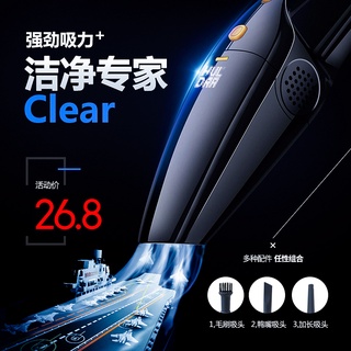 ◆READY STOCK◆ 車用吸塵器汽車家用兩用小型手持式迷你強力超大功率吸力