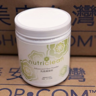 給給代購4000免運 美安 先進纖維粉 nutriclean