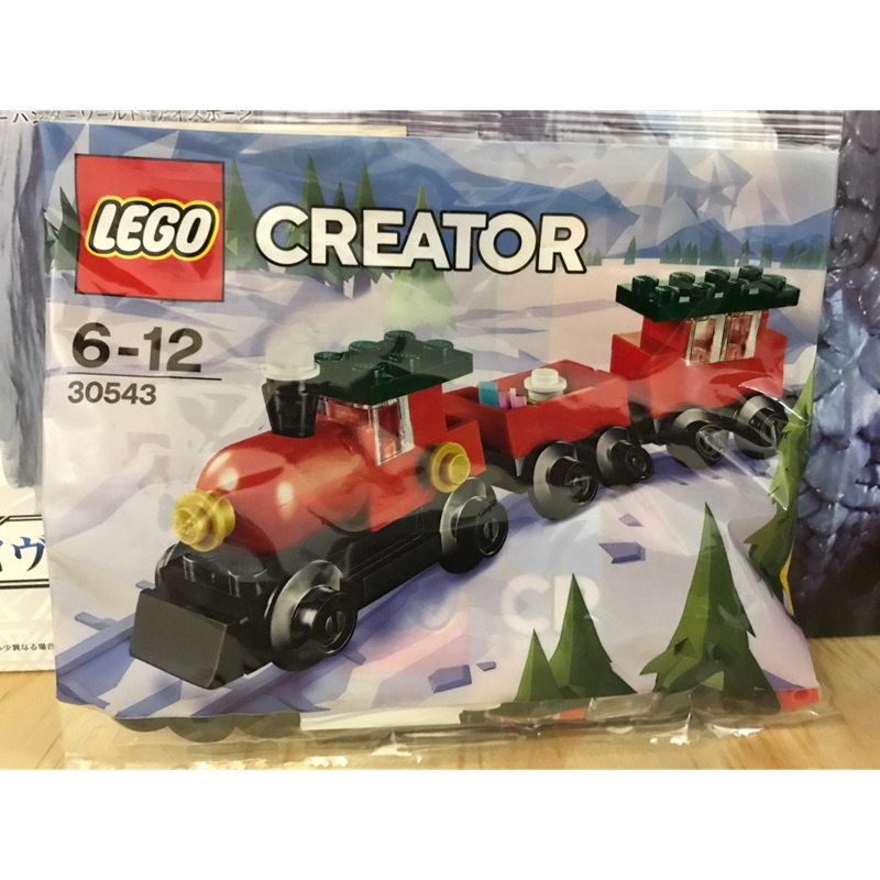 現貨 樂高積木 LEGO POLY BAG CREATOR聖誕火車 30543