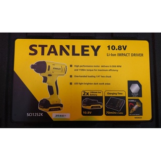 =特價= STANLEY 史丹利 SCI12S2K 12V鋰電衝擊起子機 (含稅)