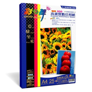 彩之舞HY-B65噴墨用亮面高畫質數位相紙A4-25張/包