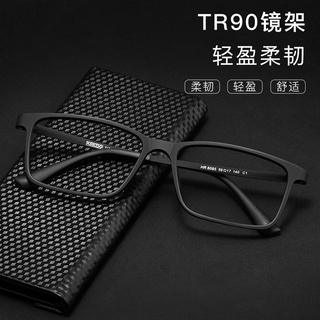 卓美眼鏡8085超輕全框tr90眼鏡框鏡男士超彈合金時尚眼鏡架