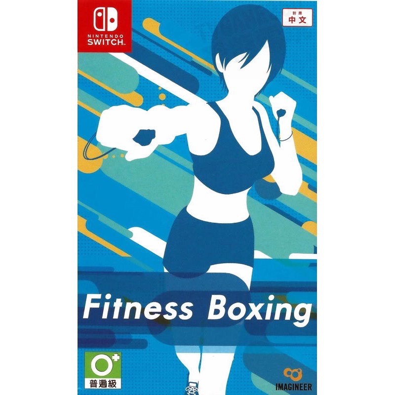 Switch Fitness Boxing健身拳擊 全新遊戲片