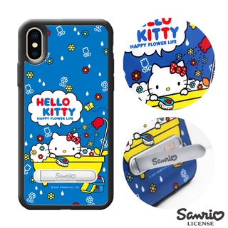 三麗鷗 Kitty iPhone Xs Max & XR & Xs/X 減震立架保護殼-泡澡凱蒂