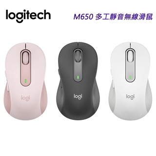 Logitech 羅技 M650 多工靜音無線滑鼠 石墨灰 玫瑰粉 珍珠白