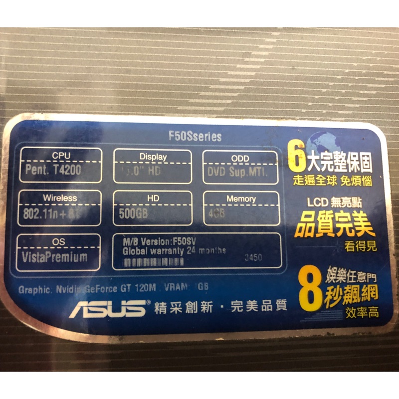 售二手筆電asus 16 F50sv Cpu Q8600 台中可 蝦皮購物
