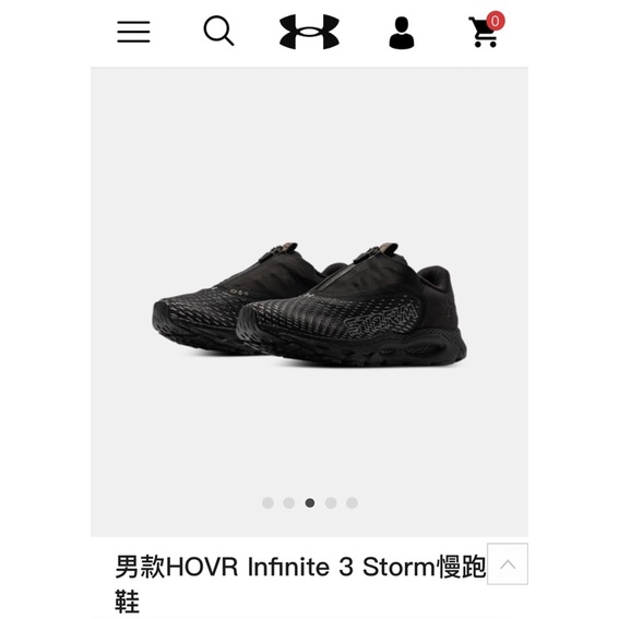 UA Hovr Storm防潑水藍芽跑鞋 二手