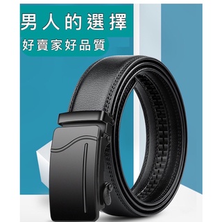【臺灣現貨】JK皮帶 自動扣 日韓歐美時尚風格 腰帶 收腰 瘦腰 束腰 顯瘦 美體 韓妞必備 皮帶簡約 百搭韓國jkbf