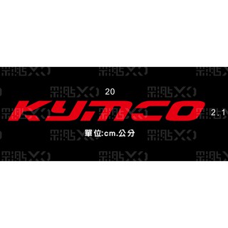 【彩貼XD】KYMCO.3M反光貼紙.光陽貼紙.反光貼.3M反光 KRV.雷霆s.G6.AK550 GP 雷霆150