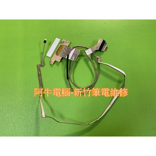 阿牛電腦-新竹筆電維修 聯想G500 G505 G510螢幕排線DC02001PR00 無畫面