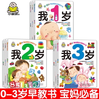 寶寶教材 優惠推薦 21年7月 蝦皮購物台灣