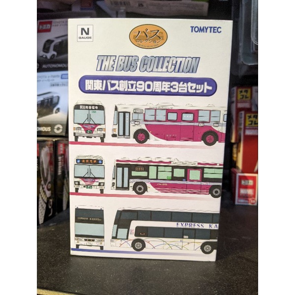 現貨 TOMYTEC N規 巴士收藏 The Bus Collection 關東 巴士 創立90 週年 3台 Set
