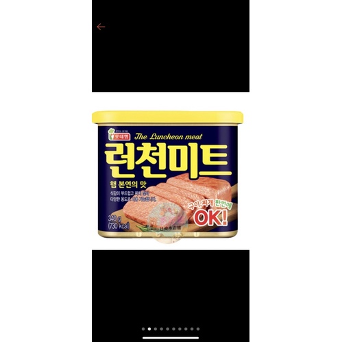 韓國午餐肉、TULIP午餐肉、TULIP減鈉午餐肉