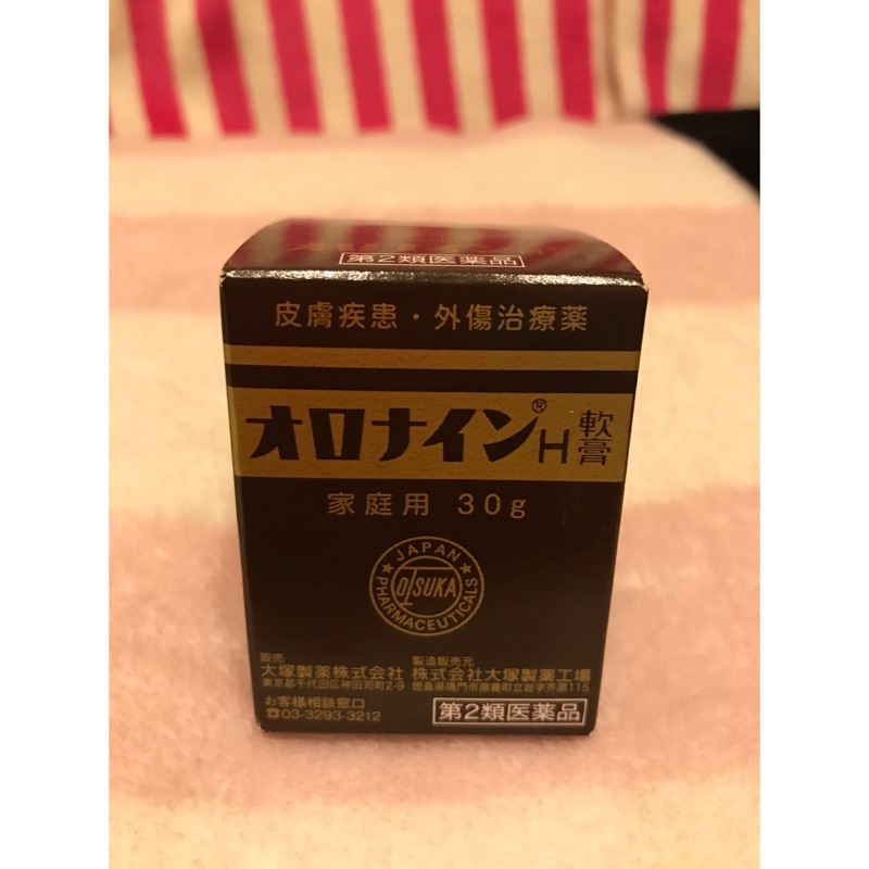 現貨 全新正品 日本代購 娥羅納英H 30g