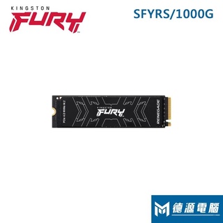 金士頓 固態硬碟《SFYRS/1000G》金士頓 1TB FURY PCIe 4.0 NVMe M.2