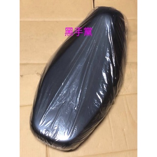 黑手黨 光陽原廠坐墊 LGL3 -800 -T02 V2 座墊 坐墊 JOCKEY 奔騰 V2 黑色 KYMCO
