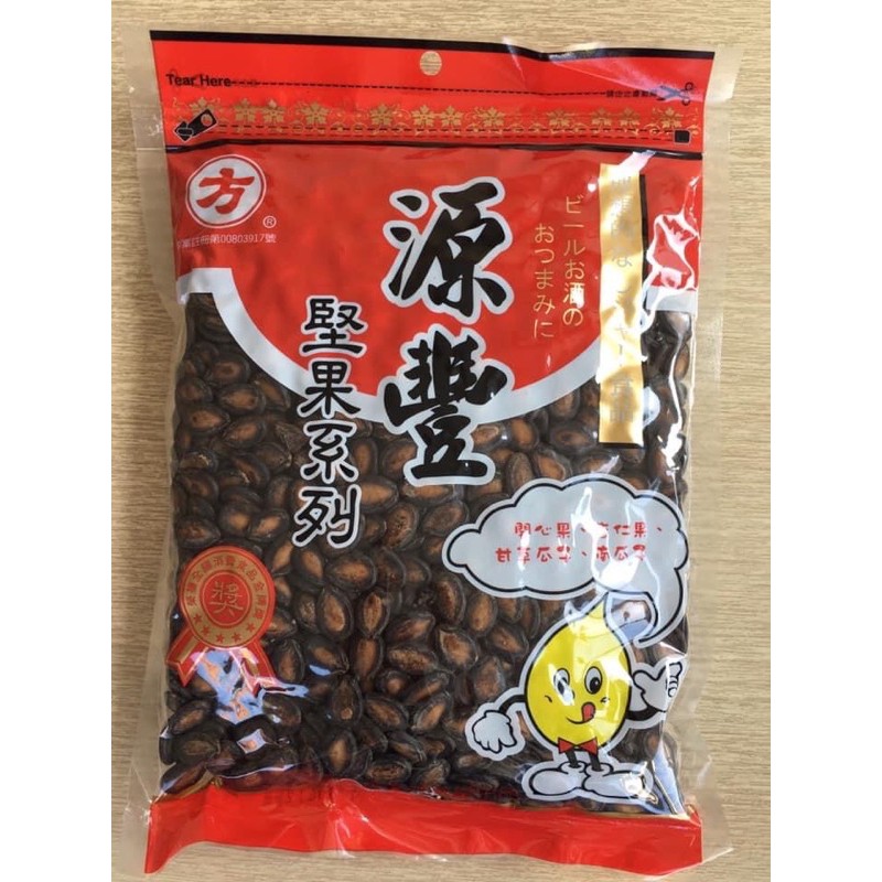 台灣製🇹🇼 金牌食品🏅️ 源豐瓜子行 量大 批發價 黑瓜子 1斤 2斤 5斤 堅果 開心果 杏仁果 白瓜子