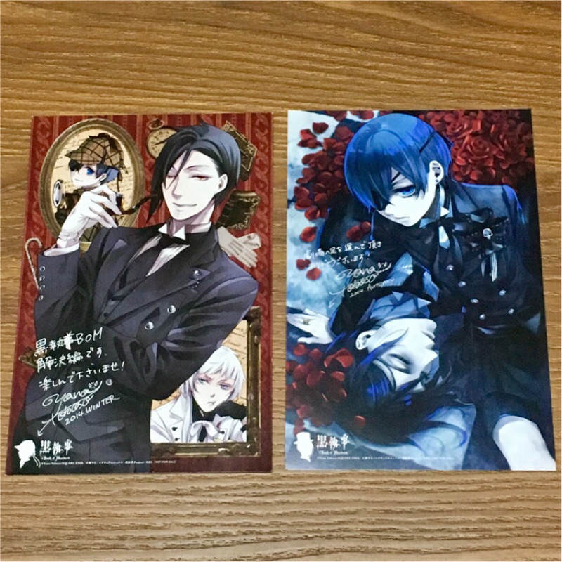 日版黑執事幽鬼城殺人事件特典卡枢やな賽巴斯欽謝爾凡多姆海伍特典收藏卡bookofmurder 限定 蝦皮購物
