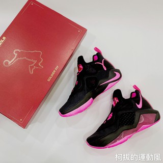 柯拔 Nike Lebron Soldier 14 EP Kay Yow DC2394-001 LBJ 籃球鞋 乳癌限定
