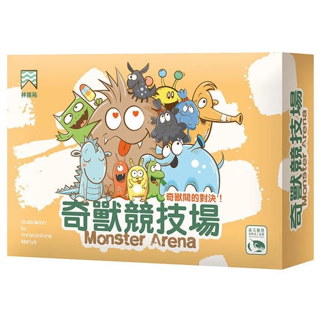 奇獸競技場 Monster Arena 繁體中文版 高雄龐奇桌遊