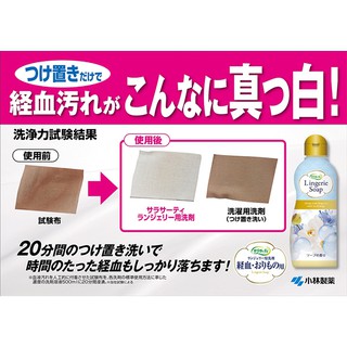 IY.-禮蔻百貨-日本 小林製藥 生理清潔劑 經血洗劑 女性生理期專用衣物洗劑 120ml