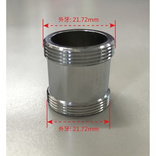 加長型22mm外牙轉22mm水龍頭出水口內外牙.轉換接頭，過濾淨水器，起泡器連接配件..水龍頭淨水器轉接頭