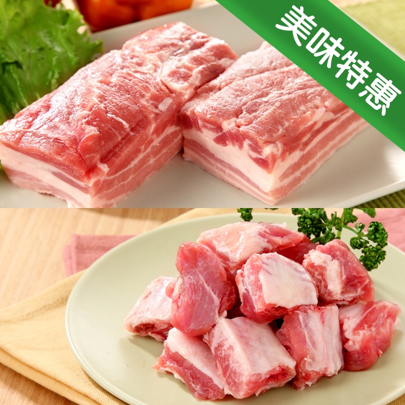 【美味特惠組】台糖安心豚 小排肉2盒+五花肉2盒_無瘦肉精