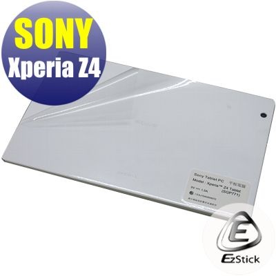 【EZstick】SONY Xperia Z4 Tablet 10吋 二代透氣機身保護貼(機身背貼)DIY 包膜