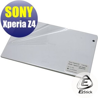 【EZstick】SONY Xperia Z4 Tablet 10吋 透氣機身貼 (機身背貼) DIY 包膜