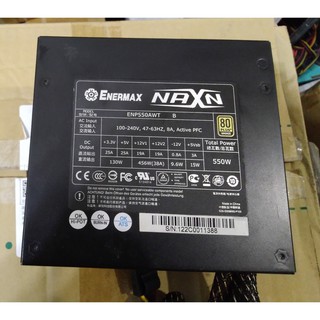 保銳 550w 銅牌 power 電源供應器