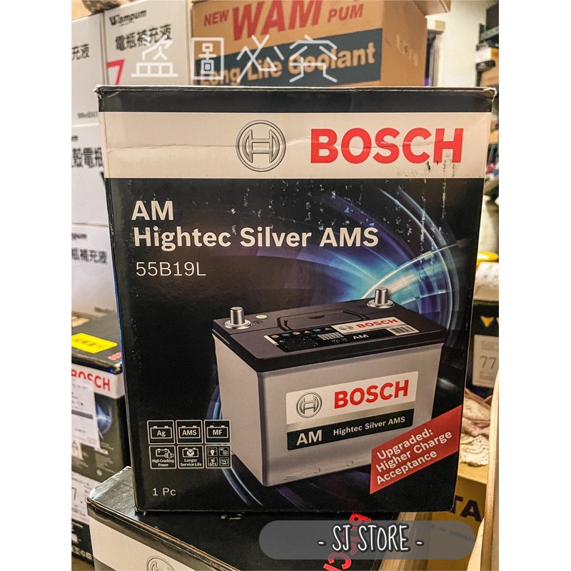 ★ SJ STORE ★ BOSCH 博世 S5+55B19L 銀合金充電制御 汽車電瓶 電瓶 電池批發 現貨當日出貨