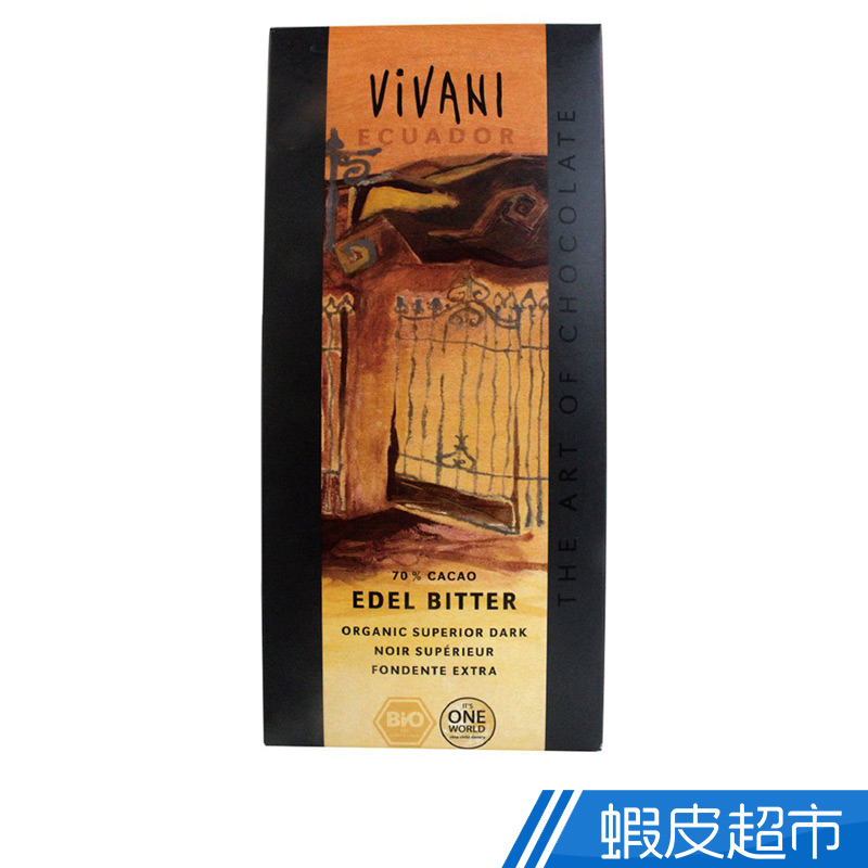 Vivani 有機黑巧克力片  現貨 蝦皮直送