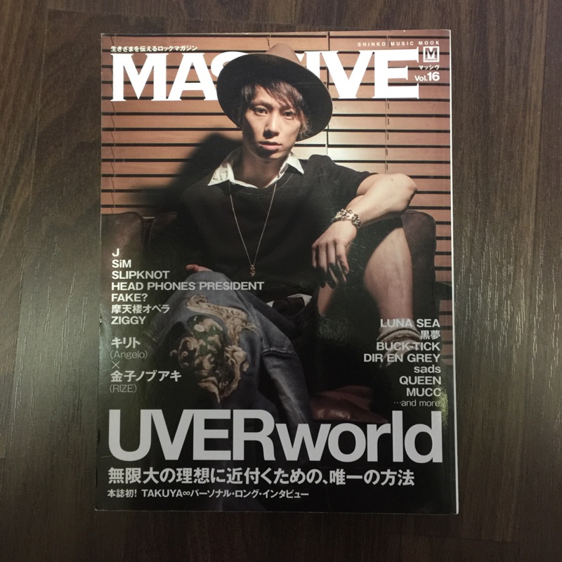日本搖滾樂團雜誌massiveーuverworld Buck Tick Dir En Grey Sads 蝦皮購物