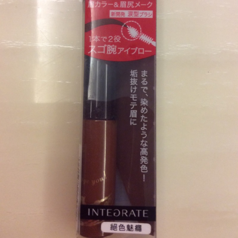 INTEGRATE 絕色魅癮 日本製完美顯色染眉膏 二色