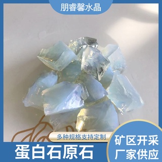 工廠供應天然水晶原石 蛋白石水晶大顆粒 擴香石香薰石裝飾石