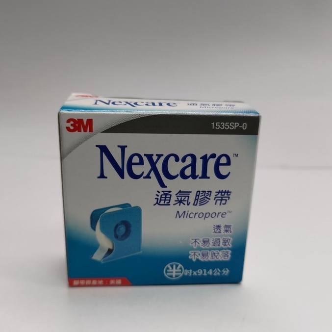 《海源大藥局》3M Nexcare通氣膠帶 白色 半吋