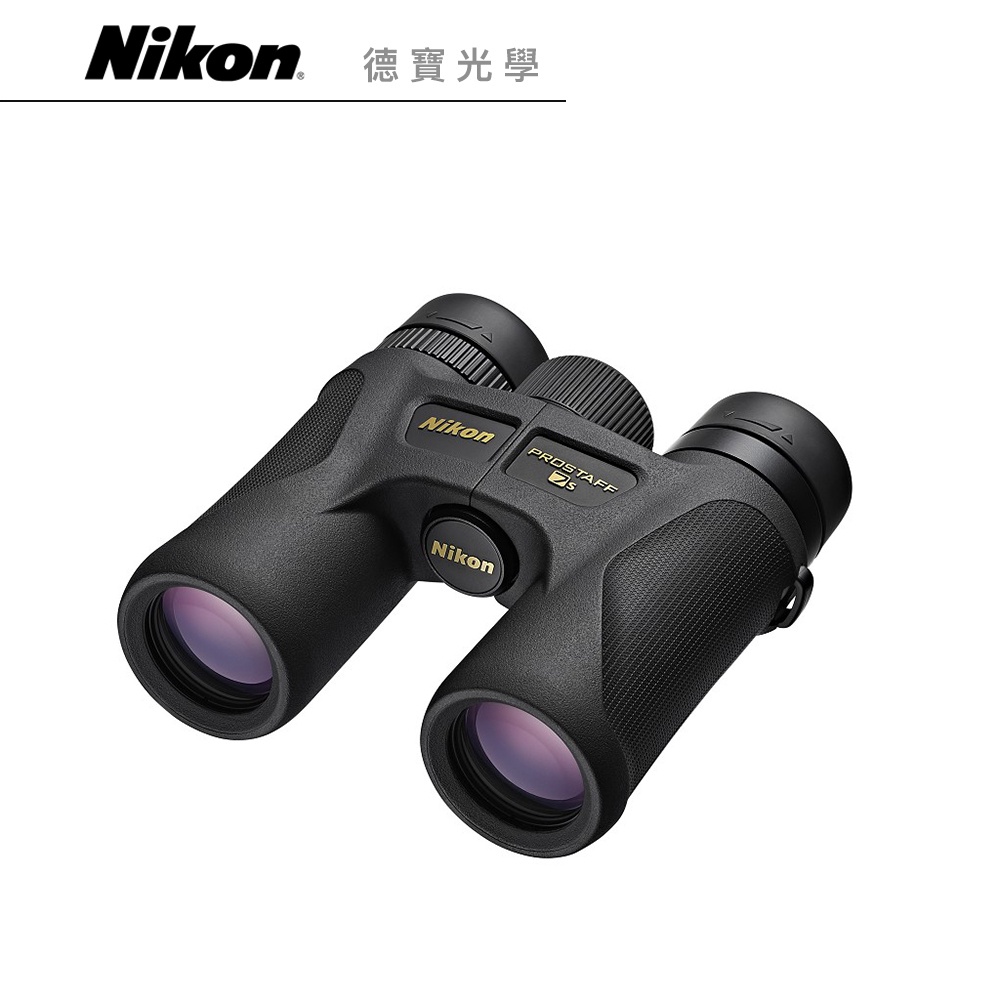 Nikon Prostaff 7s 10X30 雙筒望遠鏡 賞鳥 鳥季 國祥總代理公司貨