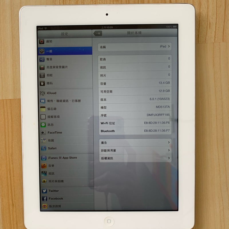 二手 狀況良好 MD513TA/A iPad4 WiFi 16GB white