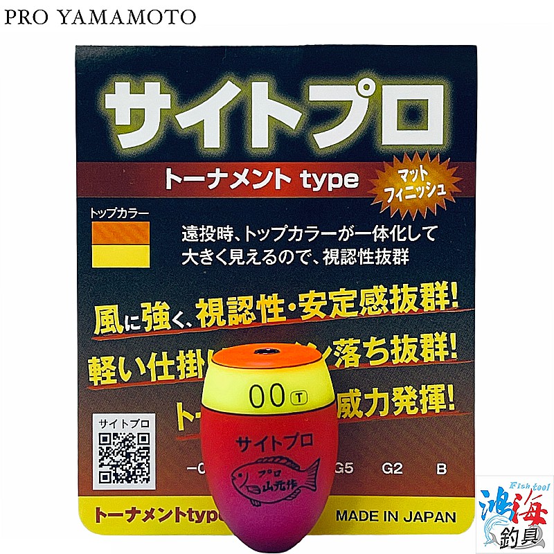 山元八郎 Ptt討論與高評價網拍商品 21年7月 飛比價格